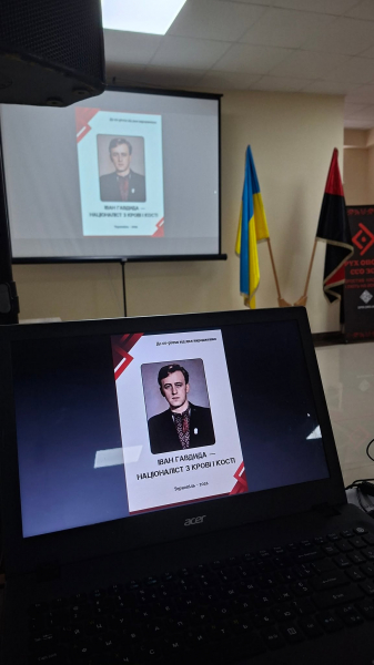 У Тернополі до 60-річчя від дня народження вшанували пам'ять заступника голови ОУН (фото)