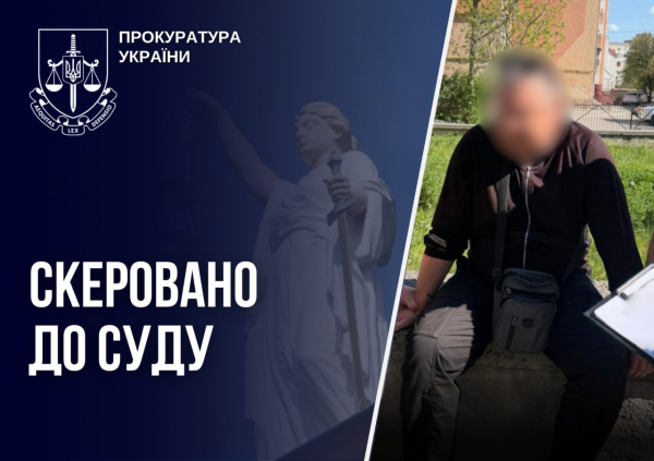 22 тисячі гривень за переведення у тил: на Тернопільщині судитимуть правоохоронця (фото, відео)