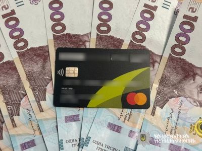 Офісники працюють: жителька Підволочиської громади переказала псевдобанкіру понад 200 тис грн