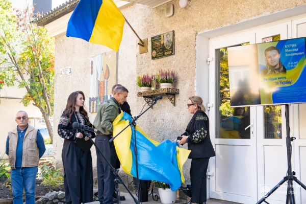 Меморіальну дошку 19-річному захиснику Миколі Курику відкрили у Тернополі на фасаді школи №24 (фото)