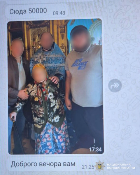 На Тернопільщині мама зниклого воїна перерахувала ясновидиці бабі Юлі 350 тисяч гривень (фото)