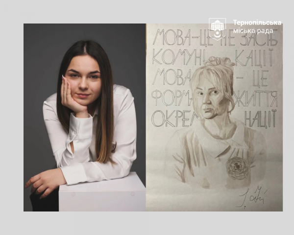 «Ген України»: школярі з Тернополя стали призерами всеукраїнського конкурсу