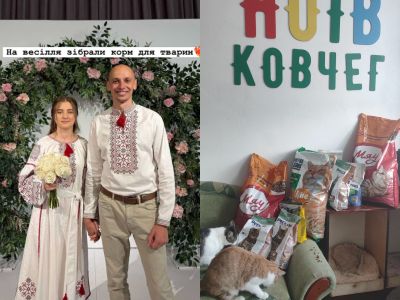 Замість квітів — корм тваринам: у Тернополі молодята передали корм підопічним «Ноєвого Ковчегу» (фото)