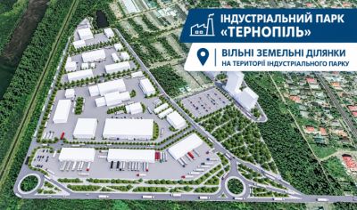 Понад 3 гектари землі в індустріальному парку «Тернопіль» пропонують підприємцям: деталі