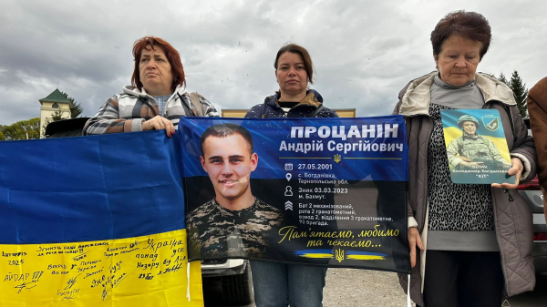 У Підволочиську рідні вийшли з портретами зниклих безвісти та полонених воїнів (фото)