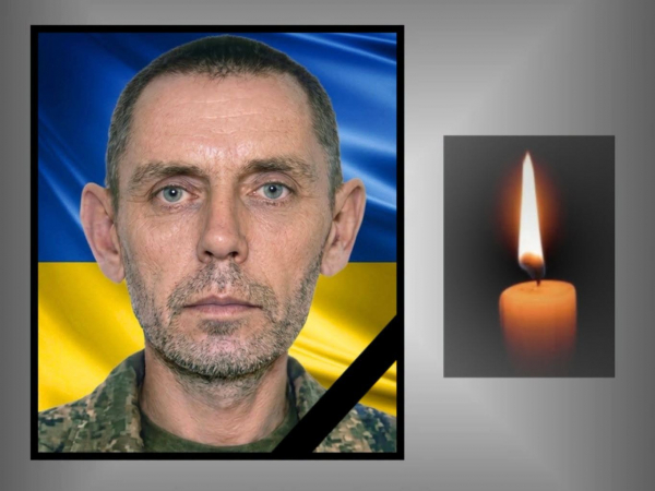 Помер під час відпустки: на Лановеччині попрощаються із 43-річним захисником Святославом Герасимлюком (фото)
