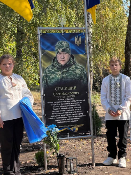У Теребовлянській громаді відкрили Алею Героїв на честь полеглих земляків (фото)