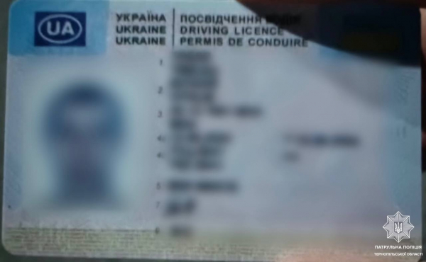 У Зборові 45-річний чоловік підробив водійське посвідчення (фото)