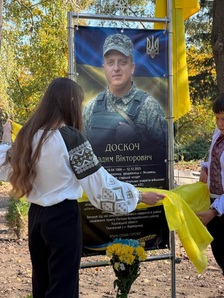 У Теребовлянській громаді відкрили Алею Героїв на честь полеглих земляків (фото)