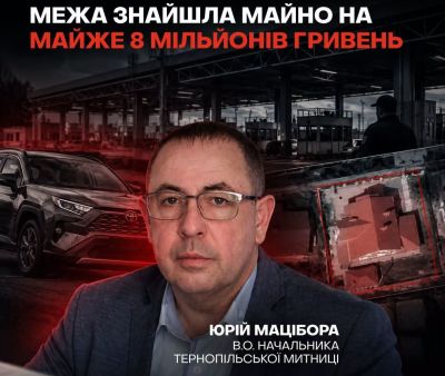 Збагатився під час війни: пішов з посади головний митник Тернопільщини (фото)
