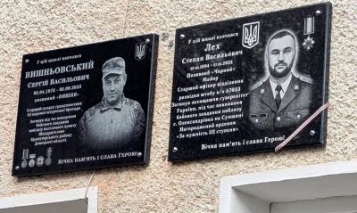 На фасаді ліцею у Хоростківській громаді відкрили меморіальну дошку захиснику Сергію Вишньовському (фото)