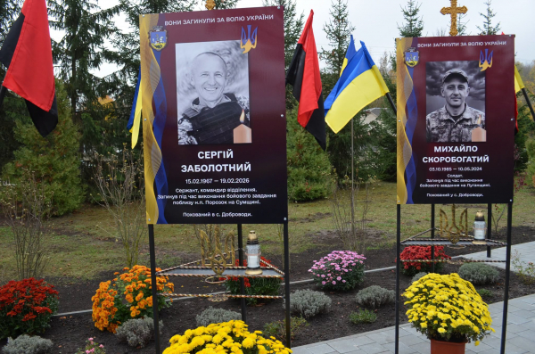 На Збаражчині освятили оновлену Алею Героїв, які загинули за Україну (фото)