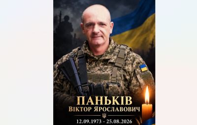 Обороняючи Україну загинув воїн із Заліщицької громади Віктор Паньків