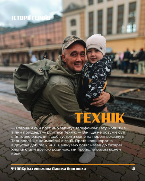 Пройшов шлях від радянської гаубиці до української «Богдани»: історія артилериста з Теребовлянщини (фото)