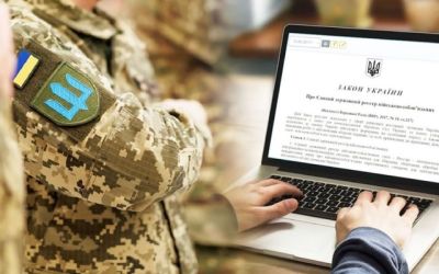 Уряд фіналізував зміни в системі бронювання