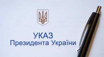 Чотирьом освітянам з Тернополя присвоїли звання «Заслужений працівник освіти України»