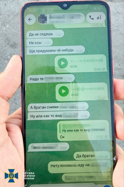 СБУ викрила неповнолітнього, який на замовлення рф виготовив саморобну бомбу для теракту у Хмельницькому (фото)