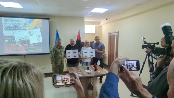 У Тернополі запровадили постійний поштовий штемпель на честь музею визвольної боротьби (фото)