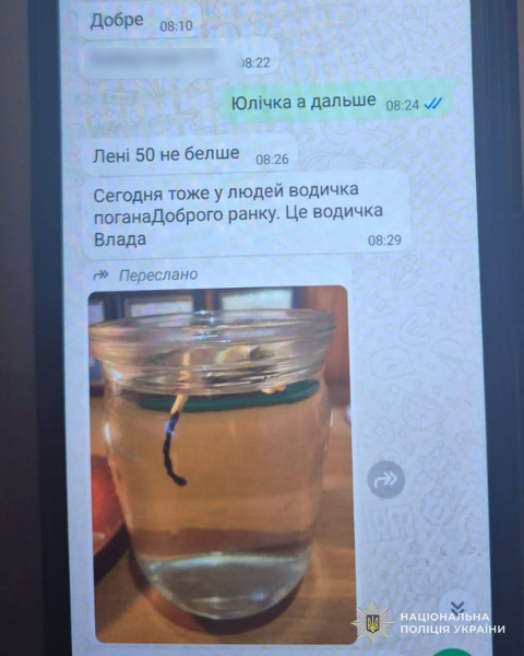 На Тернопільщині мама зниклого воїна перерахувала ясновидиці бабі Юлі 350 тисяч гривень (фото)