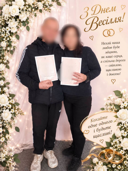 У Збаразькій колонії дві засуджені жінки зареєстрували шлюби (фото)