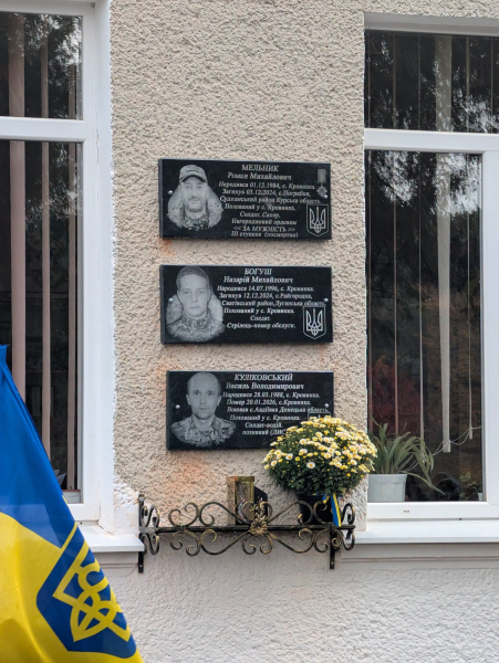 Семеро янголів з неба: на Теребовлянщині відкрили пам'ятні дошки полеглим воїнам (фото)