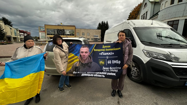 У Підволочиську рідні вийшли з портретами зниклих безвісти та полонених воїнів (фото)