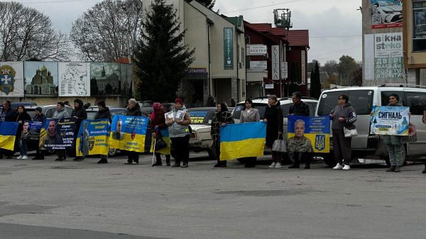 «Ми пам’ятаємо і чекаємо»: у Підволочиську родини безвісти зниклих вийшли на акцію (фото)
