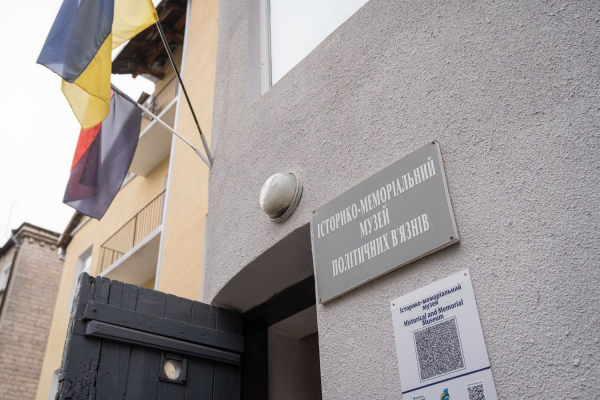 У Тернополі відзначили 30-річчя музею політв’язнів: серед гостей були колишні ув’язнені (фото)