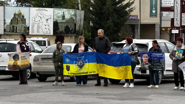 У Підволочиську рідні вийшли з портретами зниклих безвісти та полонених воїнів (фото)