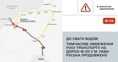На трасі Тернопіль – Львів – Рава-Руська продовжили обмеження руху