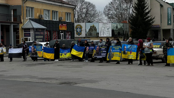 «Ми пам’ятаємо і чекаємо»: у Підволочиську родини безвісти зниклих вийшли на акцію (фото)