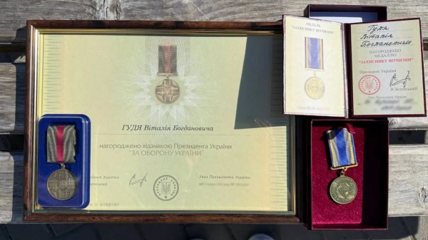 Воїна з Тернопільщини нагородили відзнакою Президента України (фото)