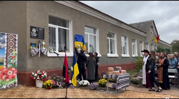 Дружина і діти відкрили меморіальну дошку захиснику в Нирківській гімназії (фото)