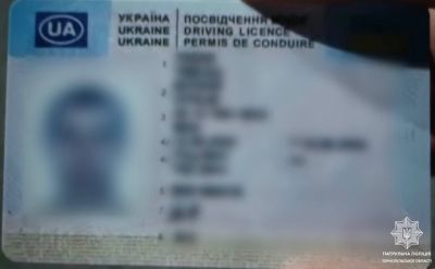 У Зборові 45-річний чоловік підробив водійське посвідчення (фото)
