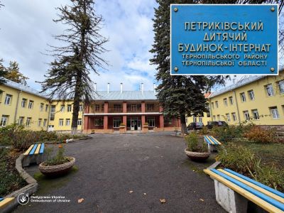 Прострочені ліки та непридатні укриття: у дитячому будинку-інтернаті під Тернополем виявили порушення (фото)