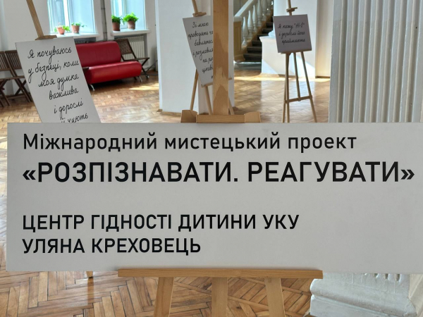 У Кременці відкрили меморіальний знак на честь репресованих студентів та загиблих Захисників (фото)