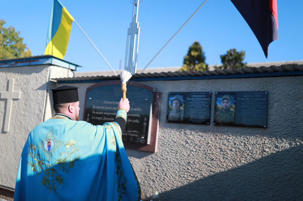 Це символ пам'яті, що не згасає: на Чортківщині відкрили меморіальні дошки 4 полеглим воїнам (фото)
