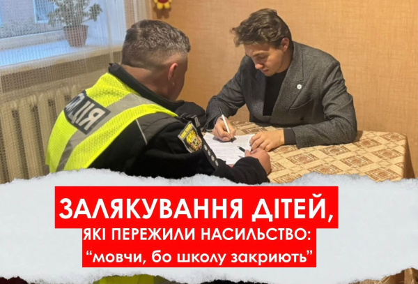 Діти їдять цукерки з могил, а персонал ховає м'ясо та фрукти у шафах: черговий скандал у Новосільській спецшколі (фото, відео)
