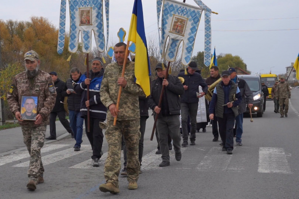 На Лановеччині попрощалися із 43-річним захисником Святославом Герасимлюком (фото)
