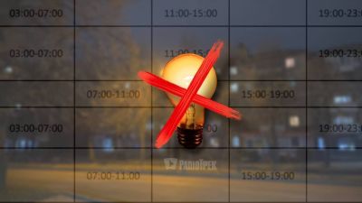 На Тернопільщині змінили графіки погодинних відключень світла