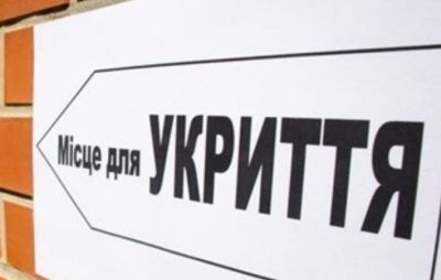 В Україні змінили вимоги до роботи підприємств під час тривог
