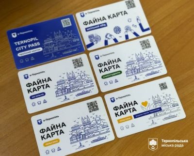 «Файна карта» змінила дизайн: що буде зі старими квитками тернополян