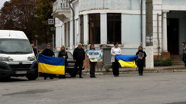 У Підволочиську рідні вийшли з портретами зниклих безвісти та полонених воїнів (фото)