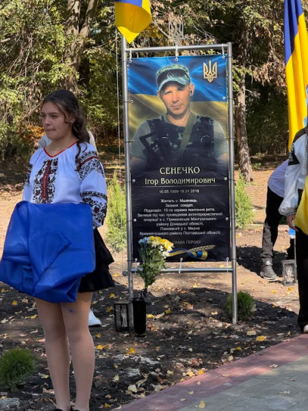 У Теребовлянській громаді відкрили Алею Героїв на честь полеглих земляків (фото)