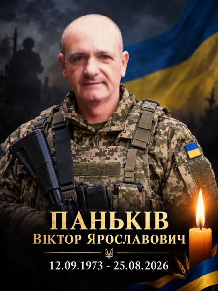 Обороняючи Україну загинув воїн із Заліщицької громади Віктор Паньків